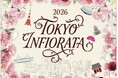 花絵文化25周年。東京インフィオラータ2026開催。ポケモン30周年記念花絵も登場！