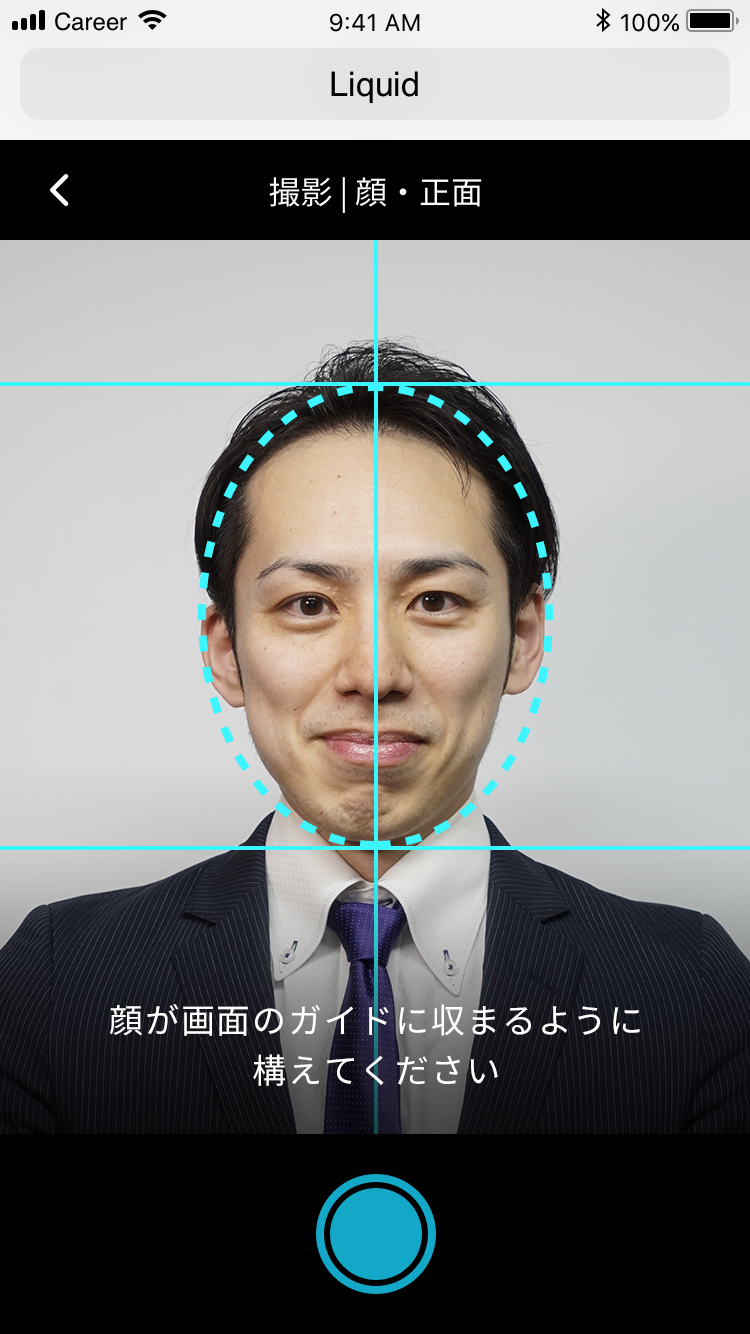 株式会社クレディセゾンとの間で、オンラインで本人確認を完結する「LIQUID eKYC」の導入検討を開始