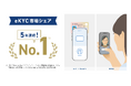 【金融犯罪対策事例紹介】Liquid x 住信SBIネット銀行の連携によるセキュリティとUXを両立する身元確認・当人認証事例(無料ウェビナー、03/12 (水))