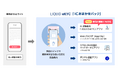 IC読取による本人確認の離脱を最小化する「ICおまかせパック」がマイナンバー確認などに対応