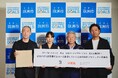CACL×LIXIL×永山祐子建築設計、能登の伝統的風景を未来へと継承していく共同プロジェクト 珠洲市長を招いたプロジェクト発表会&現地ツアーを実施