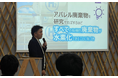 廃棄物を廃棄しないという発想で循環経済の新たなる可能性を生み出すBIOTECHWORKS H-2 札幌「エア・ウォーターの森 オープニングイベント」セミナーに登壇