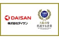 株式会社ダイサン「大阪市を代表する企業100選」に選出