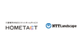 三菱地所の総合スマートホームサービス「HOMETACT」、NTT Landscapeのキャンプ場「LScamp 山中湖」のトレーラーハウスに導入