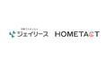 ジェイリースが三菱地所の総合スマートホームサービス「HOMETACT(ホームタクト)」における販売代理店契約を締結