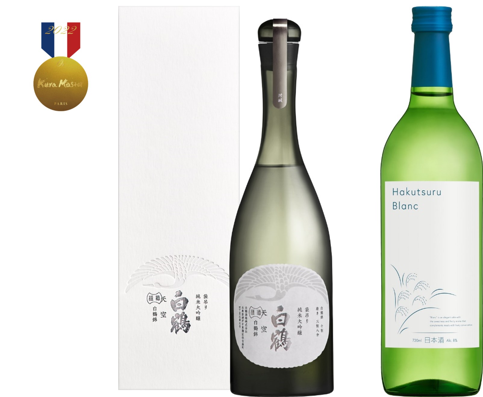 フランスの日本酒品評会「Kura Master 2022」で「超特撰 白鶴 天空 袋