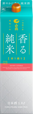 白鶴 サケパック 香る純米 香り織り 1.8L