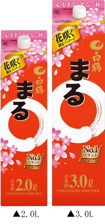 白鶴 サケパック まる 花咲く限定パッケージ 白鶴 サケパック まる 花咲く限定パッケージ