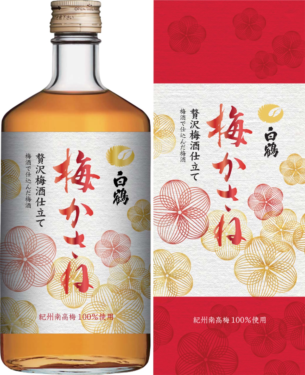 熟成させた梅酒を使用して漬け込んだ特別な梅酒 白鶴 梅かさね を21年6月10日から直営店で150本限定発売 白鶴酒造株式会社のプレスリリース