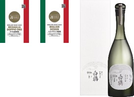 白鶴酒造の3商品が、「ミラノ酒チャレンジ2023」の利き酒部門で最高の