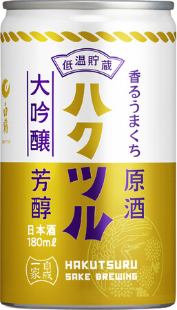 白鶴 香るうまくち大吟醸原酒 180ml