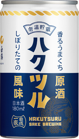 白鶴 香るうまくち原酒 180ml