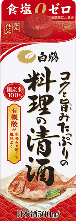 白鶴 コクと旨みたっぷりの料理の清酒 500mlパック