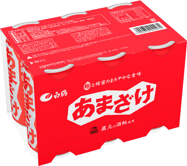 白鶴 あまざけ6缶セット