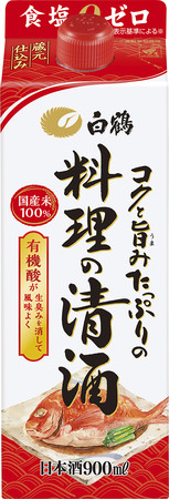 白鶴 コクと旨みたっぷりの料理の清酒 900mlパック