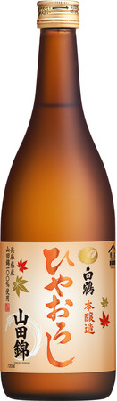 特撰 白鶴 本醸造 山田錦 ひやおろし 720ml