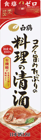 白鶴 コクと旨みたっぷりの料理の清酒 1.8Lパック