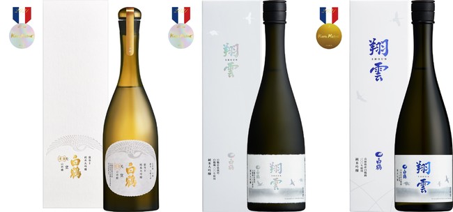 フランスの日本酒品評会「Kura Master 2021」で「超特撰 白鶴 天空 袋