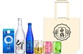 白鶴は5月23日に「酒蔵開放」（入場無料）を開催！～有料試飲に日本酒フローズンと神戸ワインが初登場！～