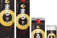 「白鶴 まる辛口」をリニューアルして、9月11日から全国発売！