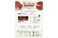 【沖縄伝統芸能と琉球漆器】親子で楽しむ！夏休み特別イベント｜角萬漆器