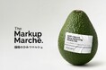 The Ordinary が、成分と価格の透明性へのコミットメントを体現する「The Markup Marché（価格のひみつマルシェ）」を東京で開催。 ​