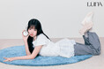 REI(IVE)が韓国コスメ「LUNA」の新グローバルアンバサダーに就任!