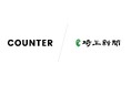 COUNTERと埼玉新聞社が業務提携し、県内企業向けにデジタルマーケティング支援サービス提供を開始