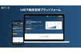 アブダビ不動産の販売代理店制度「BITEX Agency Program 2026」を開始