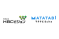 『マタタビ Suite』株式会社HBCビジョンの導入事例を公開