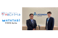 HBCトラベルが基幹システムとして『マタタビ Suite』を導入