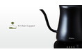 通販サイト「Kitchen Suggest」、タイガー魔法瓶関連商品の購入者に数量限定でノベルティをプレゼント!