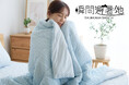夏の夜を快適に。「瞬間避暑地」シリーズが新発売!