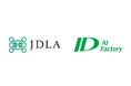 ID AI Factory、日本ディープラーニング協会に正会員企業として入会