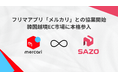 AI越境ECのSAZO、 「メルカリ」と韓国市場での協業を開始。