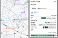 【長野県東御市】災害時の避難所情報をスマホやパソコンで確認できる「未来共生災害救援マップ」を導入