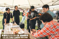 【長野県東御市発足20周年記念事業イベント】長野県初上陸!東御市クリエイター塾 成果報告会 開催!