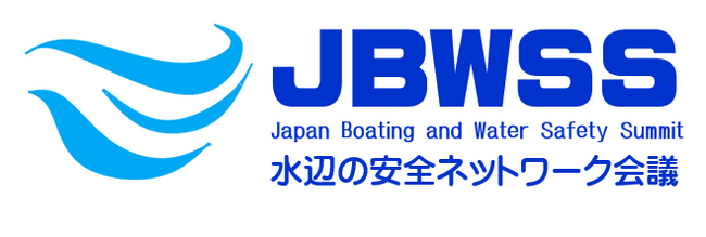 作家 小森陽一氏登壇　～海洋文化としての水辺のアクティビティを考える～　　　　　　　水辺の安全ネットワーク会議 Japan Boating and Water Safety Summit 2024開催