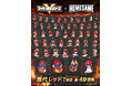 スーパー戦隊50周年を記念『スーパー戦隊シリーズ×HOMEGAME 歴代レッドTee』2025年9月5日(金)販売開始!