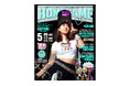 SHIBUYA109 渋谷店に、HOMEGAMEが5/9より期間限定POPUPオープン!!