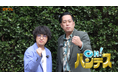 エバースがミヤギテレビ「OH!バンデス」新レギュラーに