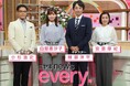 「ミヤギnews every.」新キャスター体制のお知らせ