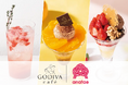 体験ギフト・マーケットプレイス「anatae」にてGODIVA café Tokyo、GODIVA café Nihonbashiでご利用いただけるアラカルトチケットの取扱いを開始