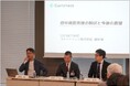 アセマネOne、本邦初となる「暗号資産関連市場」にフォーカスした投資信託の新規設定に伴うイベントを開催