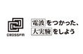 “投資のプロ×ラジオの語り手”田中 渓氏、CROSS FMを次世代メディアへ導く
