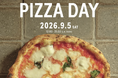 【予約不要】一夜限りのPIZZA DAY開催。今週末は“日本一のピザ”を１枚から注文可能な特別イベントへ。