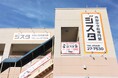 春日井市立西部中学校の生徒専門とする学習塾が6/24に開校