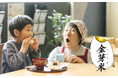 ジーバーFOOD×東洋ライス！協創第1 号「⾦芽⽶ジーバーFOOD 協創プロジェクト」を始動