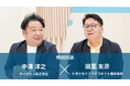 トヨクモクラウドコネクト、サイボウズとの対談記事を公開!自治体におけるkintone活用を考える