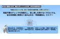 【3月26日開催】給付金/補助金審査の差し戻しを最小化する「申請補助AI」活用セミナー